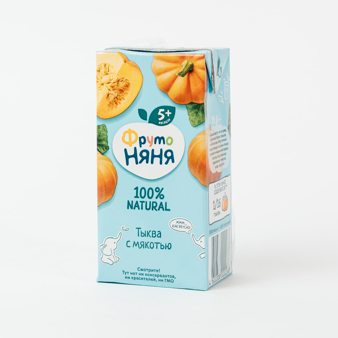 Нектар Фрутоняня тыква с мякотью 0.2 л