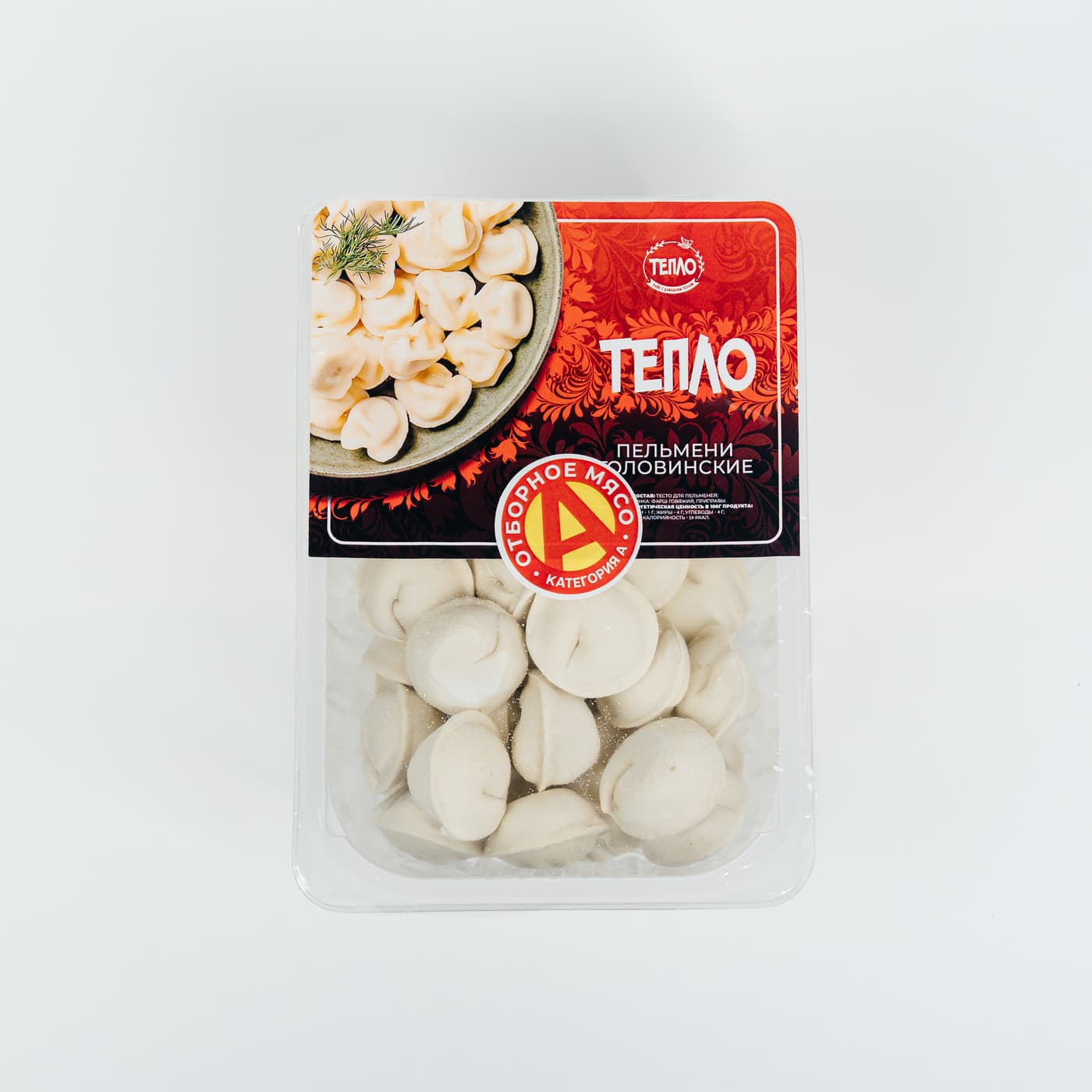 Пельмени Головинские